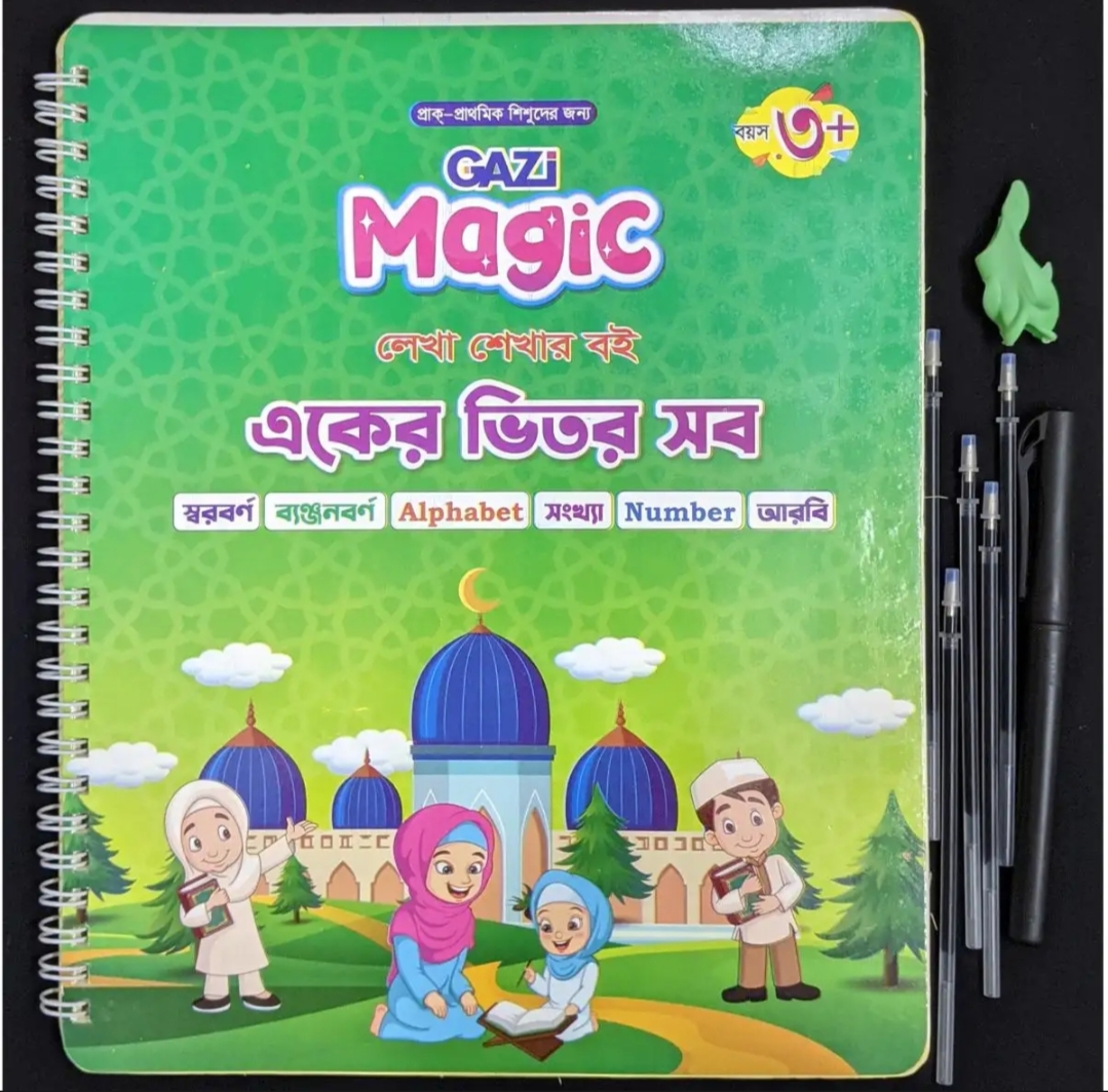 Picture of Magic Handwriting practice and learning book with arabic