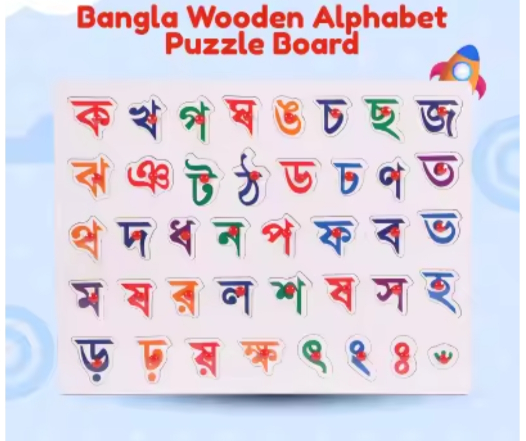 Picture of Bangla ক খ Wooden Alphabet Puzzle Board For 1-3 Years Old Girls and Boys For Learning Letter Kid Early educational toys baby hand grasp wooden puzzle toy alphabet and digit learning education child wood jigsaw toy - Baby Toys