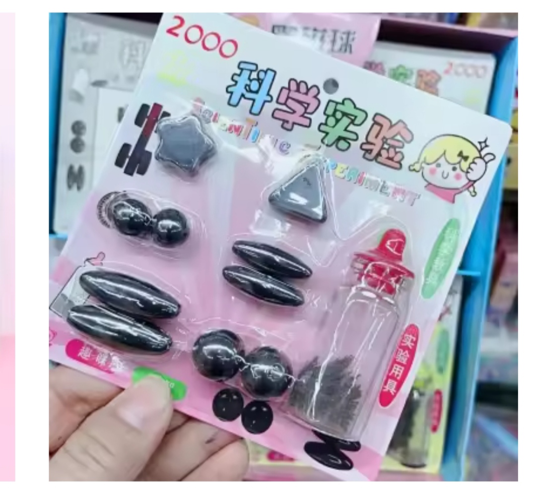 Picture of 11Pc Magnet Set Special Educational Learning Singing Magnets Set - Teaching Material Science Experiment Magnet Kit For Students - Funny Wisdom Toy Entertaining Gift Kit For Kids