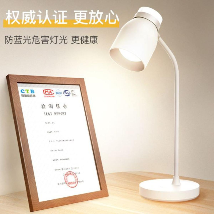 Picture of YAGE Table Lamp | Best Touch-Control, Eye Comfort | Rechargeable Lamp | Best Reading Lamp YG-T119C