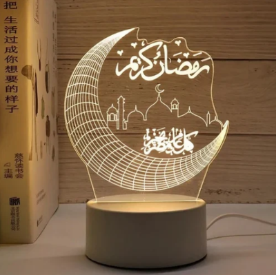Picture of LED 3D Visual Lamp Optical Illusion Night Light  Muslim Ramadan Decoration for Home Happy Eid Al Adha Gifts