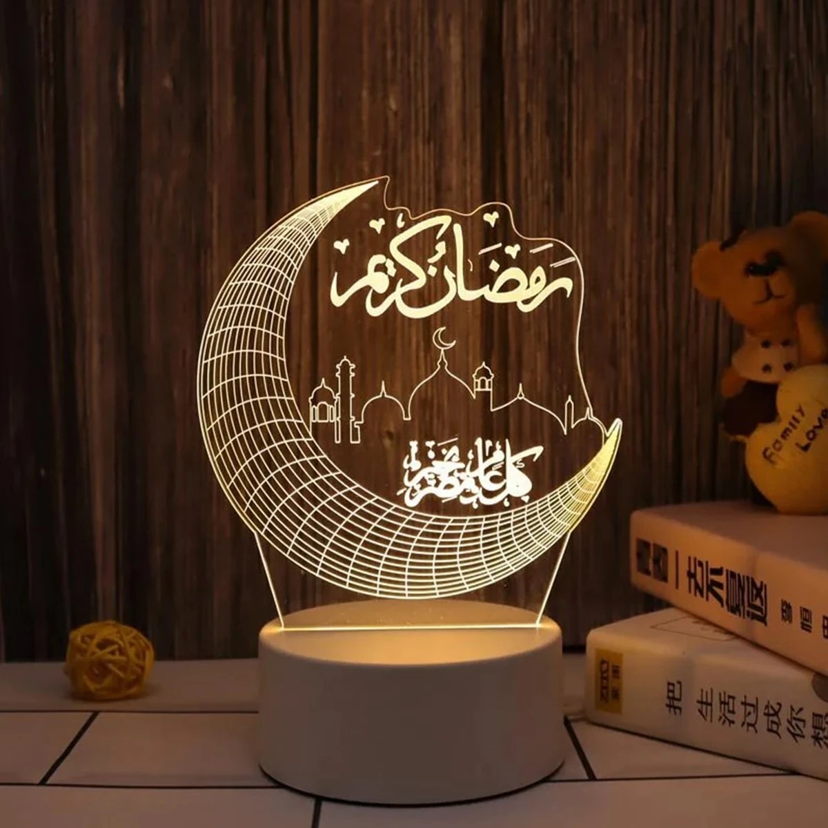 Picture of LED 3D Visual Lamp Optical Illusion Night Light  Muslim Ramadan Decoration for Home Happy Eid Al Adha Gifts