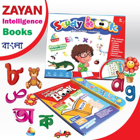 Picture of Rechargeable Intelligence Baby Book Talking and Voice Recording Book for Kids Learn English, Bangla & Arabic with Sound & Fun