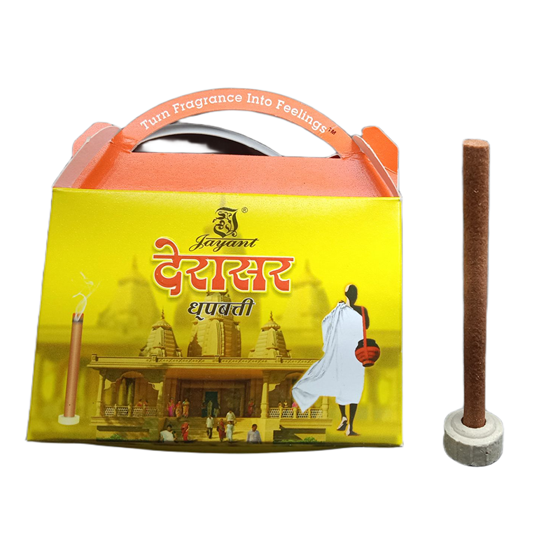 Picture of Jayant Derasar Dhoop Sticks Agarbatti |
