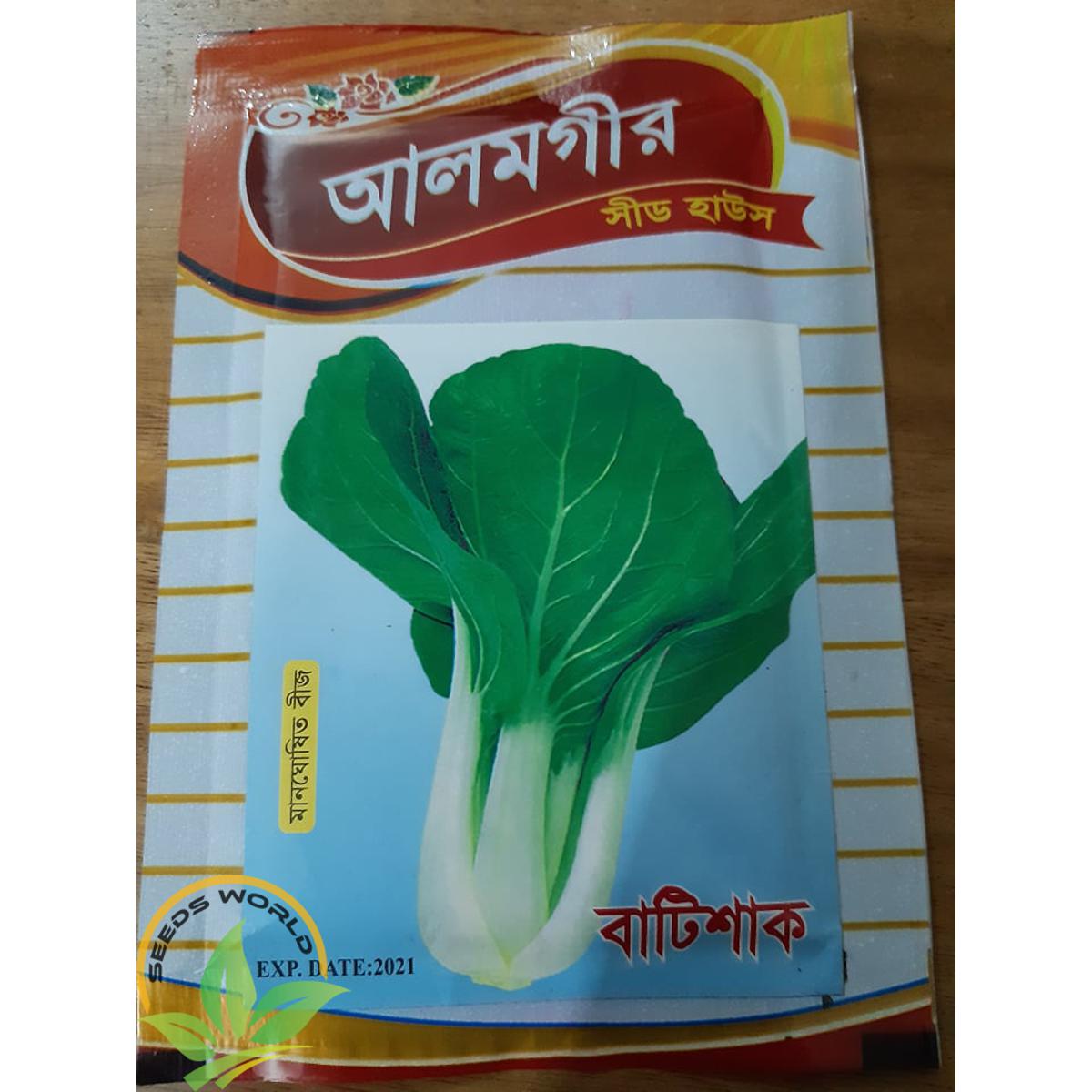Picture of Bati Shak Seeds- INTAKE PACKET - 6 GRAM
