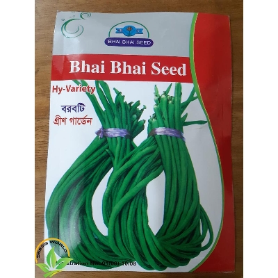 Picture of Yardlong Bean Seeds INTAKE PACKET - 10 GRAM