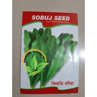Picture of বিলাতি ধ নি য়া / Bilati Coriander Seeds 50 Pcs