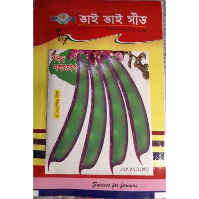 Picture of Sheem Seeds / Hybrid Bean Seeds mini pack ( 2 Intact Pack)