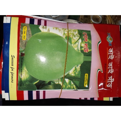 Picture of Round Bottle Gourd Seeds Mini pack ( Intact Pack)