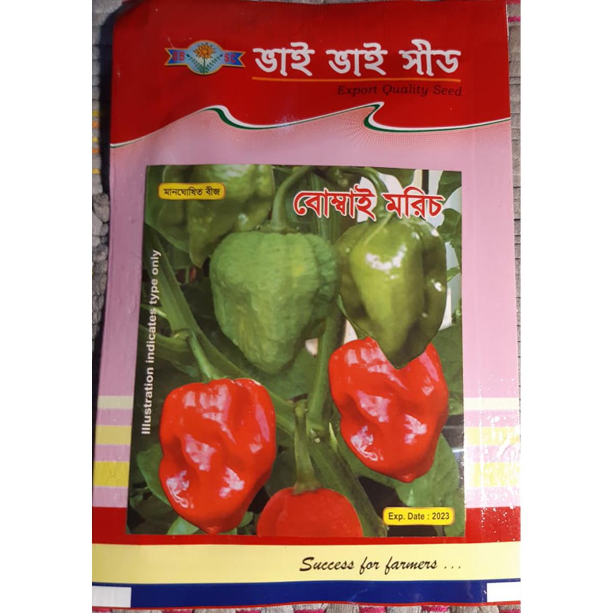 Picture of Naga Bombay Chili Seeds (Mini pack) Intech Pack
