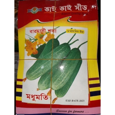 Picture of All Season Cucumber Seeds Mini pack ( 2 Intact Pack)