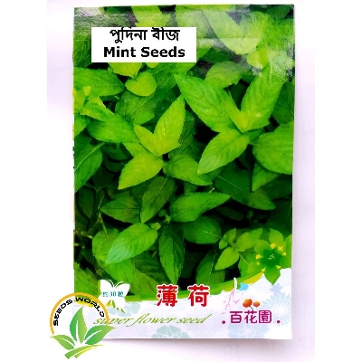 Picture of Mint Seeds ( Intact Packet )