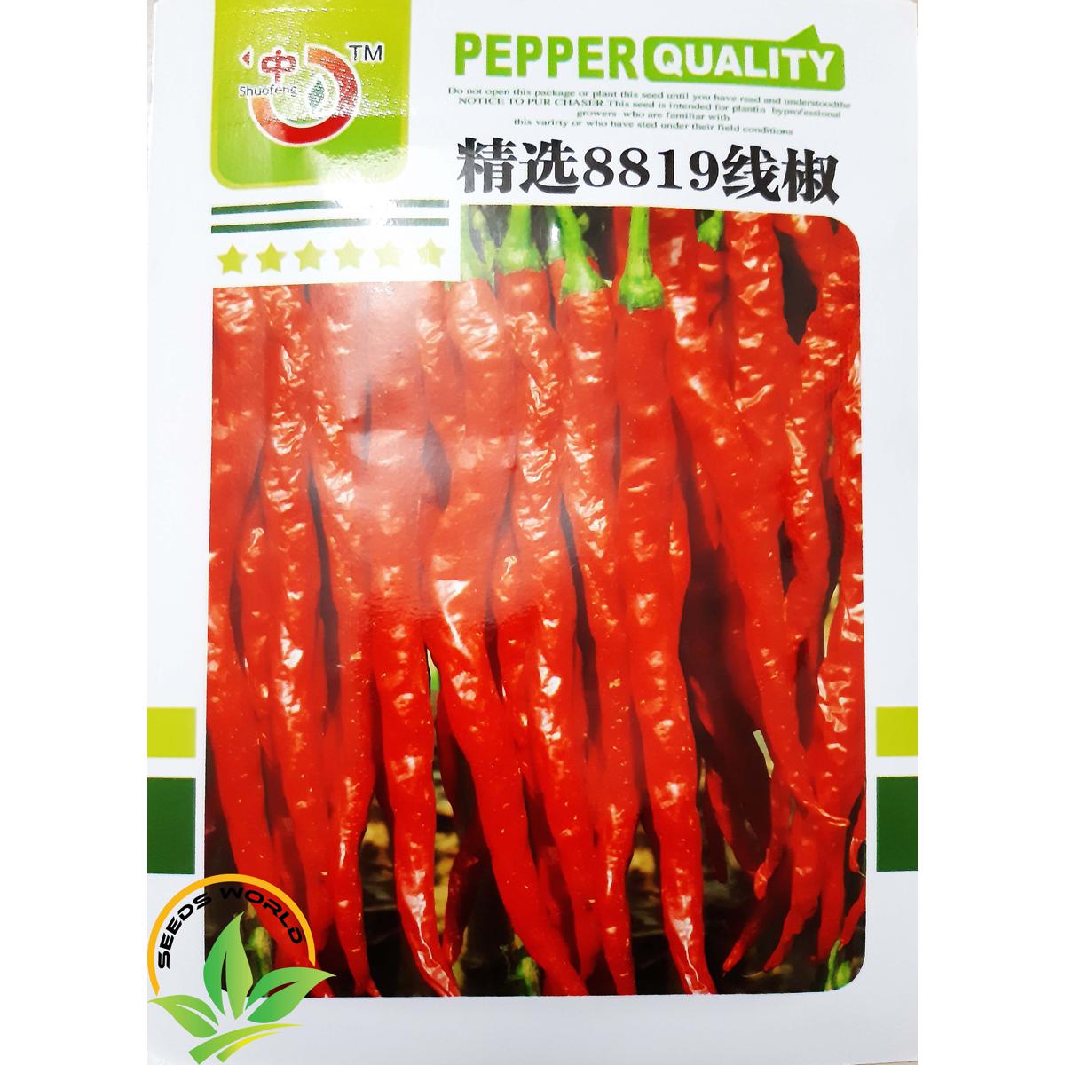 Picture of Red Spicy Chili Seeds-intact pack