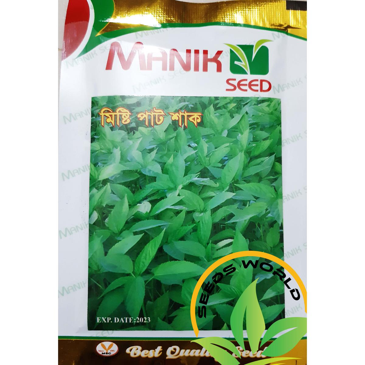 Picture of Jute Vegetables seeds/sweet Jute Spinach Seeds-20gm (Intact Pack)