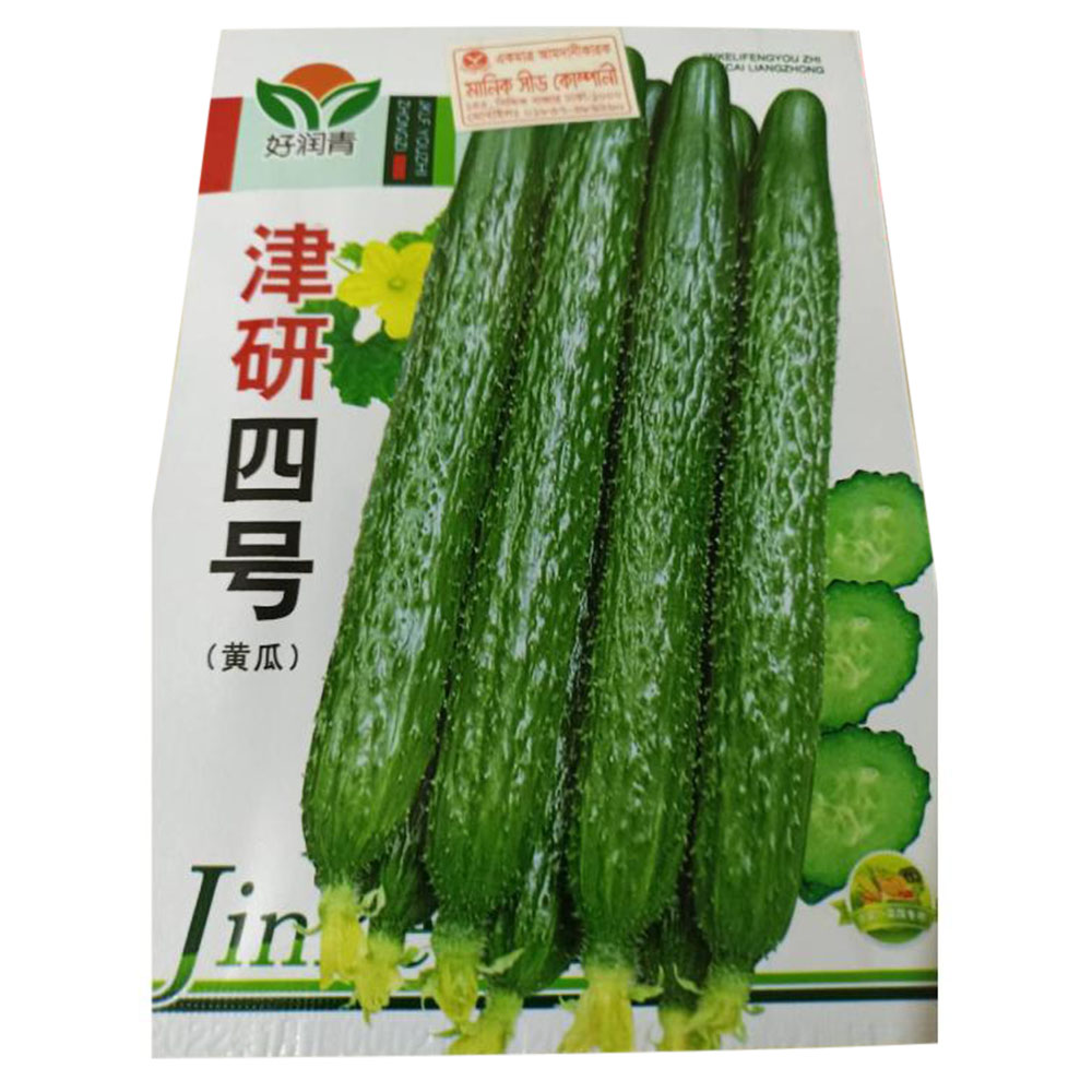 Picture of Imported Japanese Sesame Seeds For Every Season - Elevate Culinary Experience With High-Quality Sesame Seeds Imported From Japan