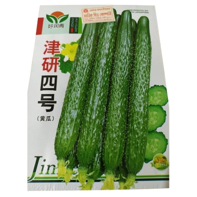 Picture of Imported Japanese Sesame Seeds For Every Season - Elevate Culinary Experience With High-Quality Sesame Seeds Imported From Japan