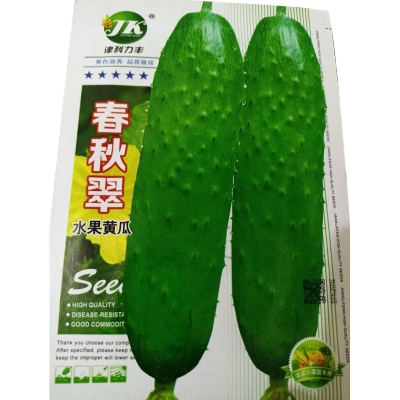 Picture of Imported Japanese Sesame Seeds For Every Season - Elevate Culinary Experience With High-Quality Sesame Seeds Imported From Japan