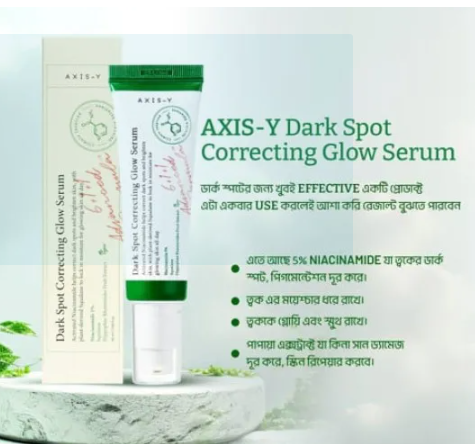 Picture of Axis-y Dark Spot Correcting Glow Serum 50ml