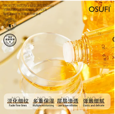 Picture of OSUFI Collagen Face Serum Anti Aging Smoothing Lines Facial Care Essence Moisturizing Brighten Serum -300ml