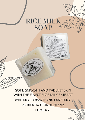 Picture of Jam Rice Milk Bar Soap - 65gm (Thailand)