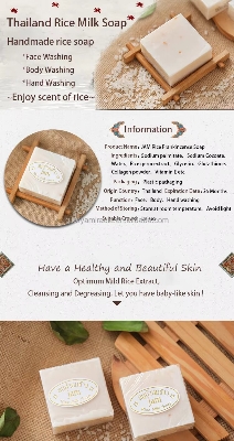 Picture of Jam Rice Milk Bar Soap - 65gm (Thailand)