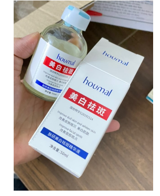 Picture of Houmal Serum