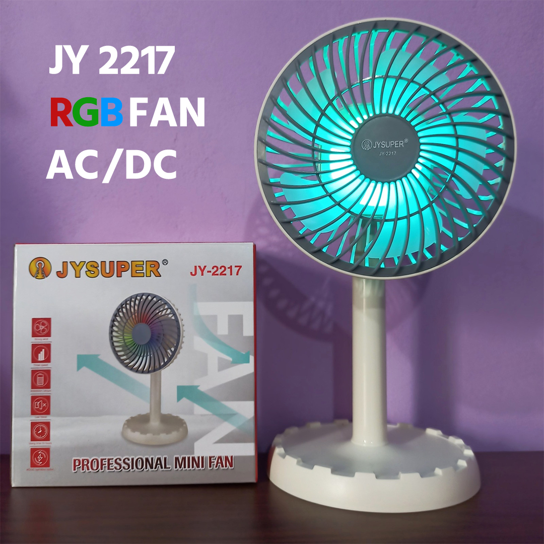 Picture of JY 2217 Fan Rechargeable RGB Mini AC/DC Portable Desk Fan JY Super 2217