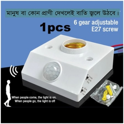 Picture of Motion Sensor Holder PIR Infrared Sensor Switch Automatic for E27 Light Bulb Human Body Induction LED Light Lamp Holder