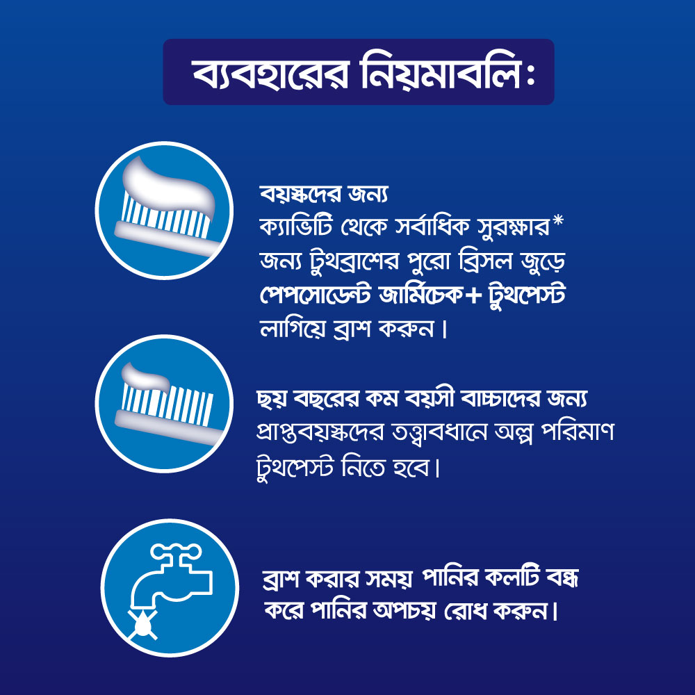 Picture of Pepsodent Toothpaste Advanced Salt 140g