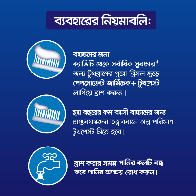 Picture of Pepsodent Toothpaste Advanced Salt 140g