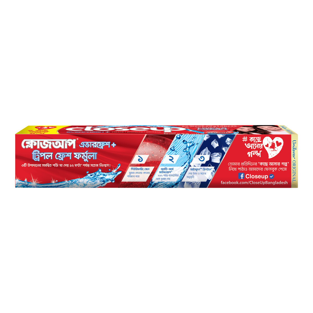 Picture of Closeup Toothpaste Red Hot 145g