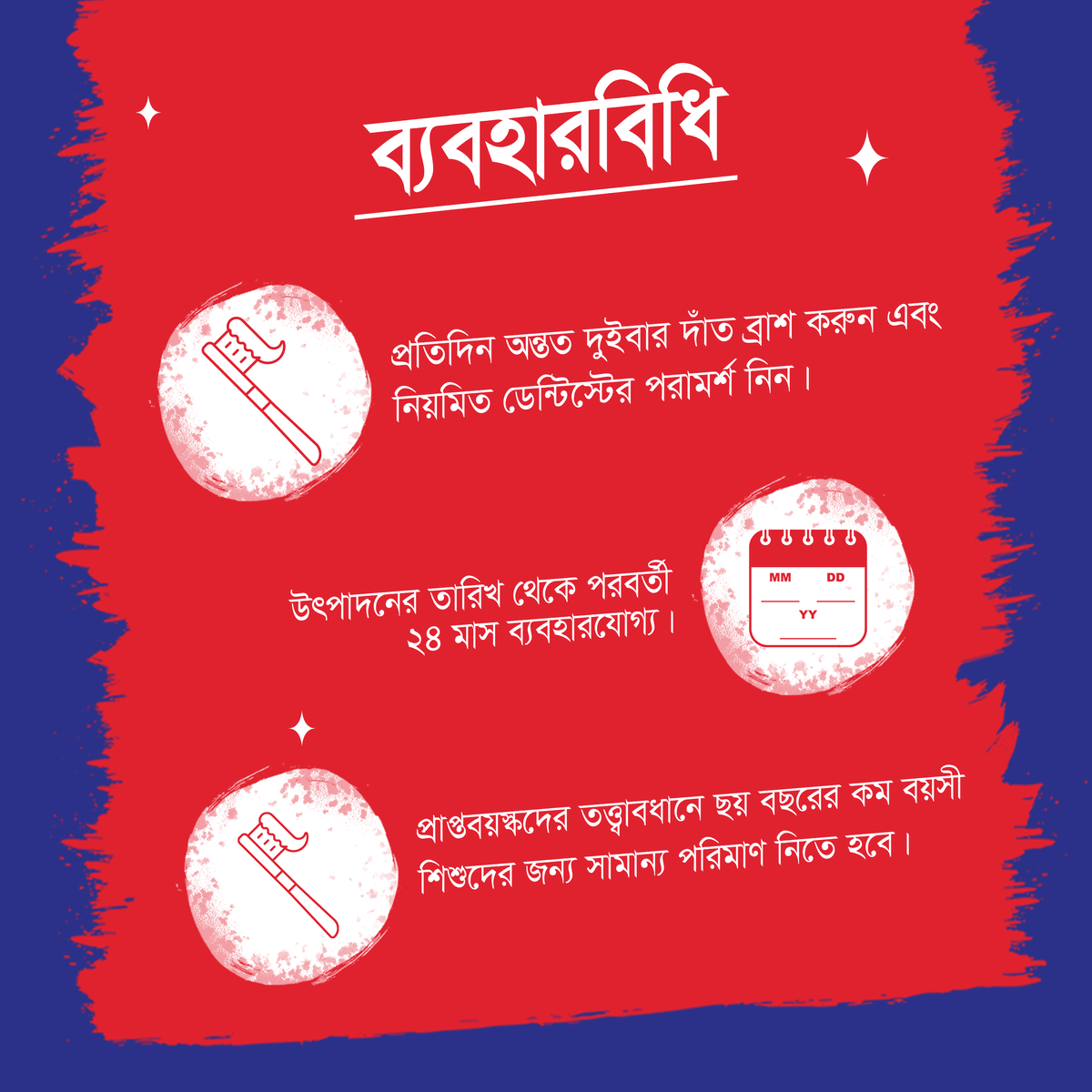 Picture of Closeup Toothpaste Red Hot 145g