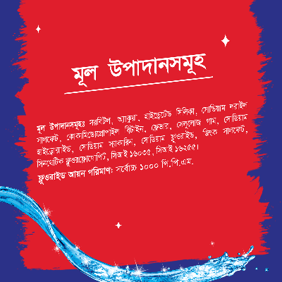 Picture of Closeup Toothpaste Red Hot 145g