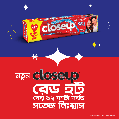 Picture of Closeup Toothpaste Red Hot 145g