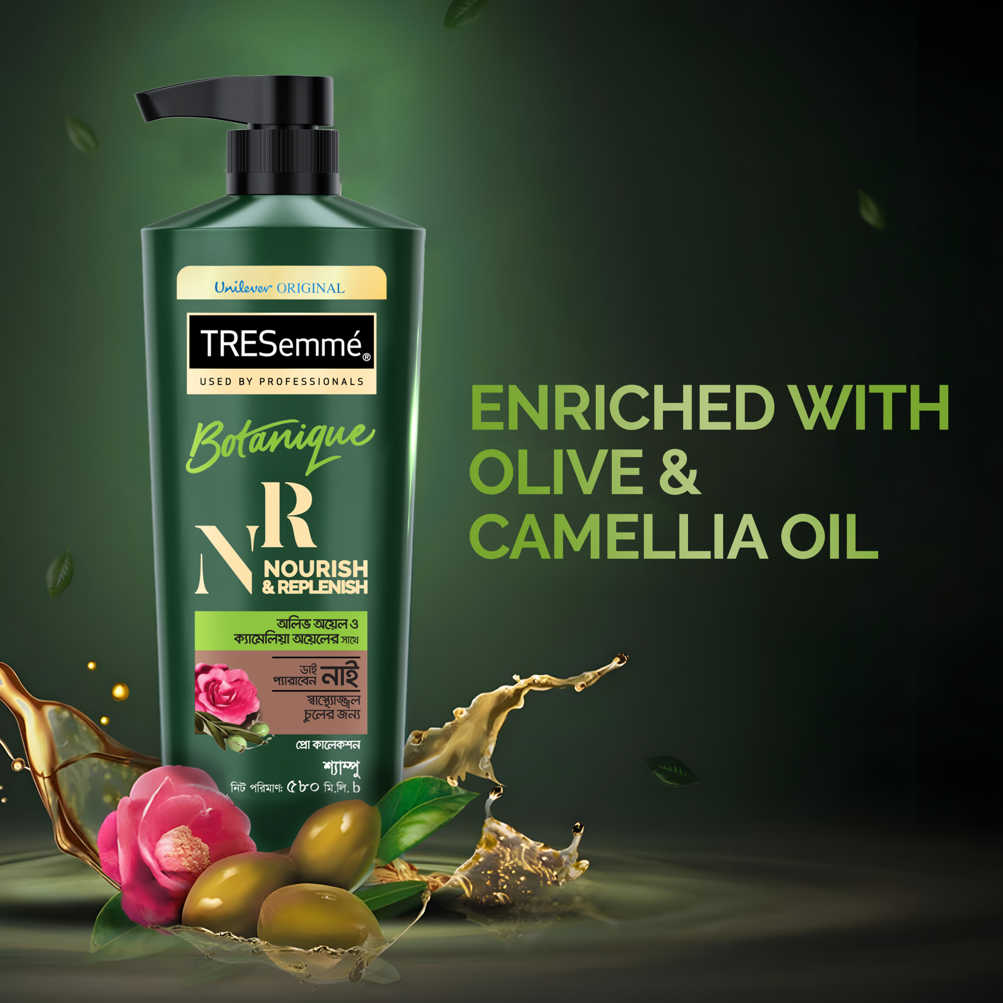 Picture of Tresemme Shampoo Botanique Nourish and Replenish 580ml