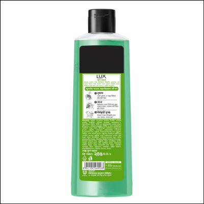 Picture of Lux Body Wash Freesia Scent & Aloe Vera 245ml (Free Loofah)