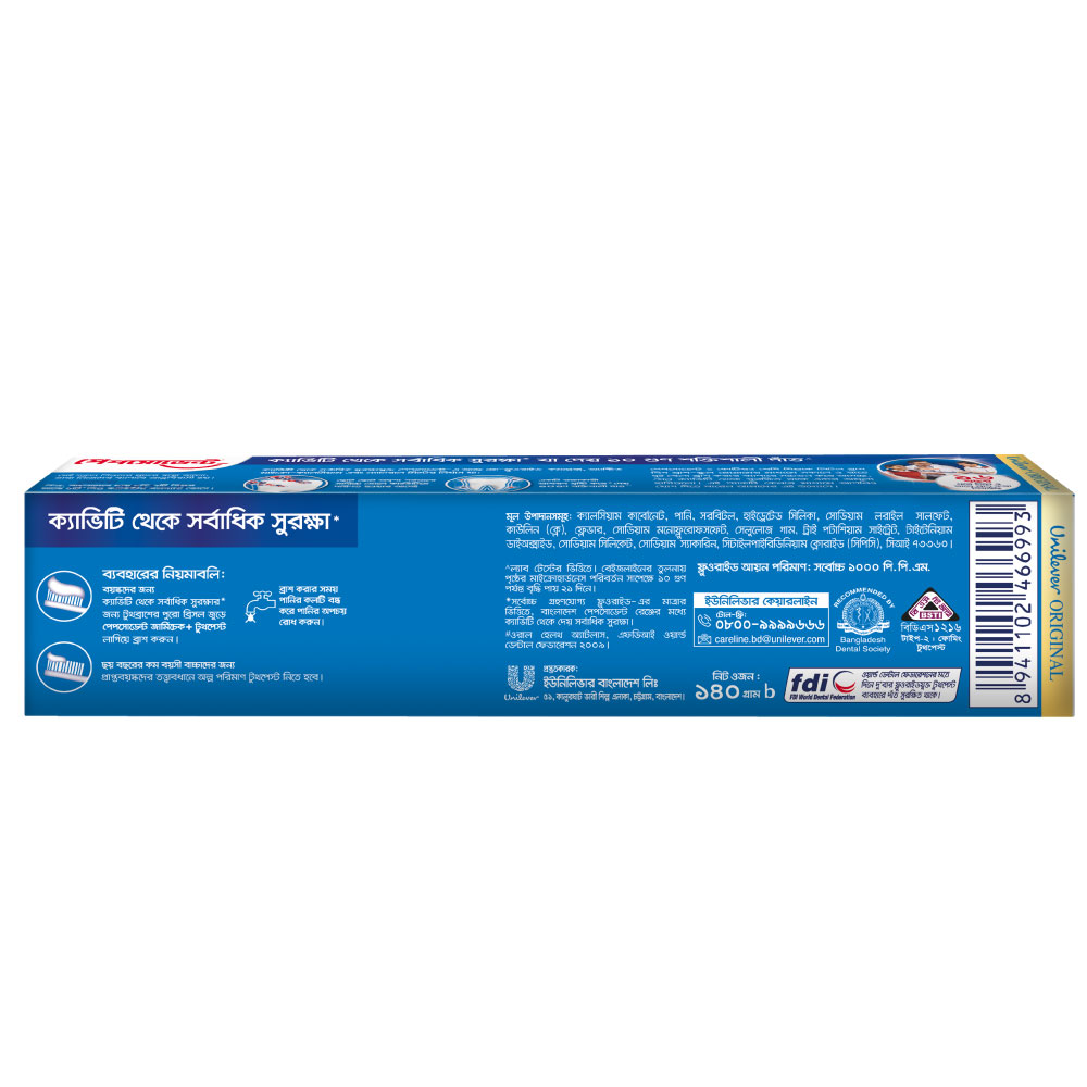 Picture of Pepsodent Toothpaste Germi-Check 140g