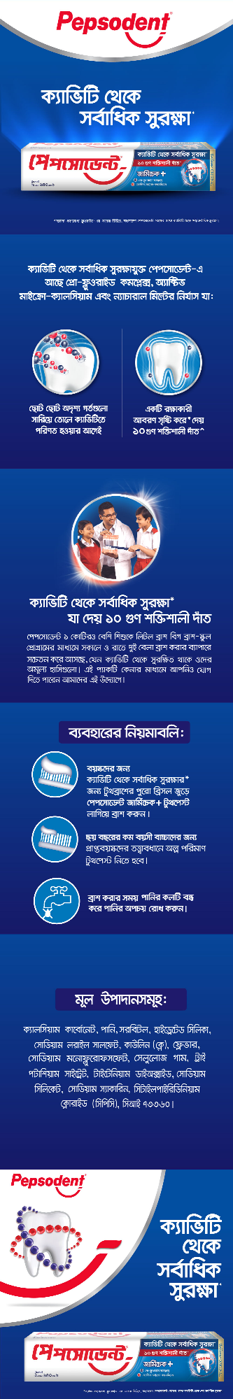 Picture of Pepsodent Toothpaste Germi-Check 140g