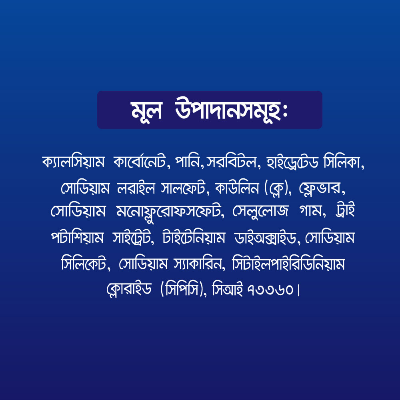 Picture of Pepsodent Toothpaste Germi-Check 190g (Free Pepsodent Sensitive Expert)