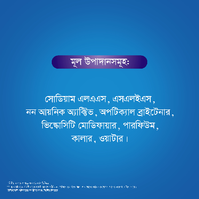 Picture of Rin Liquid Detergent Matic 400ml