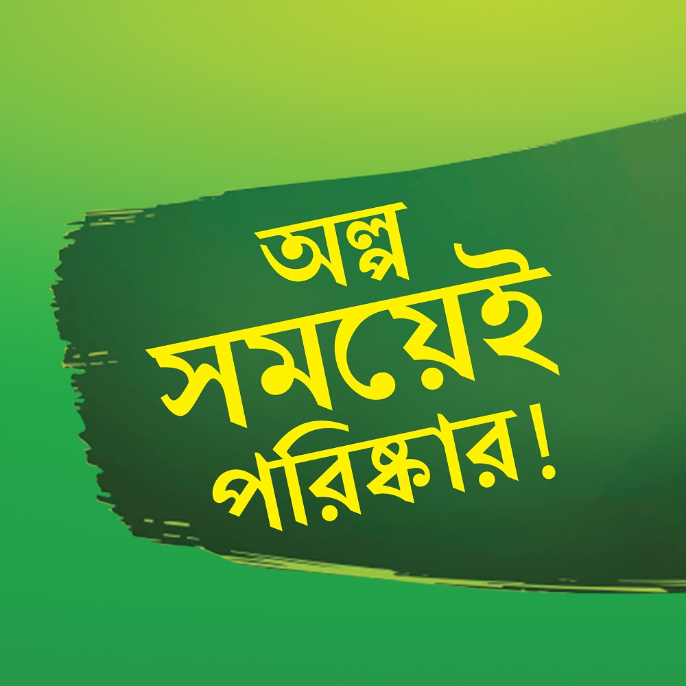 Picture of Vim Dishwashing Bar 125g