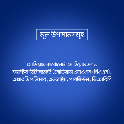 Picture of Surf Excel Synthetic Laundry Detergent Powder 500g