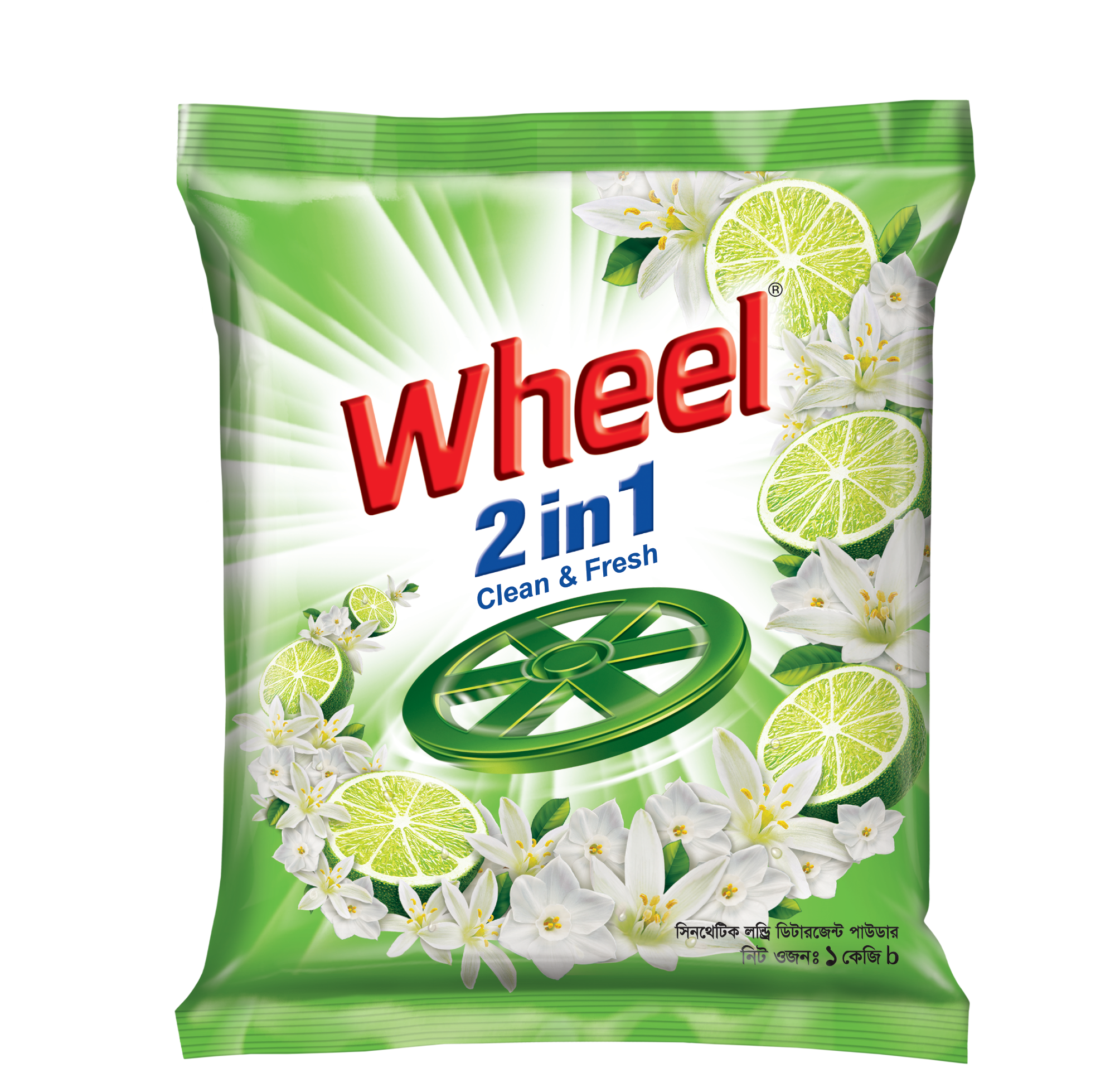Picture of Wheel Washing (Detergent) Powder 2in1 Clean & Fresh 1Kg