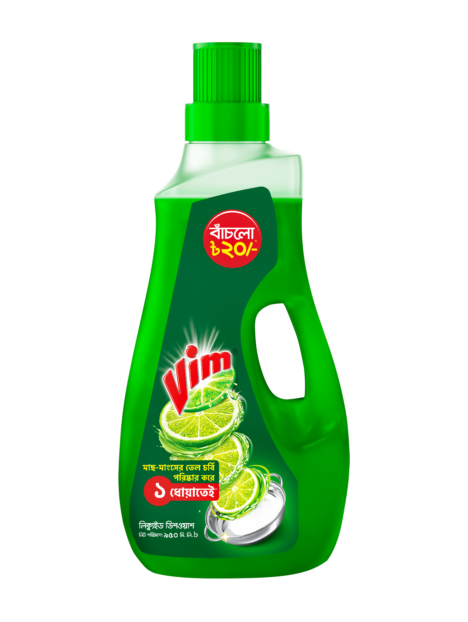 Picture of Vim Liquid Dishwash 950ml