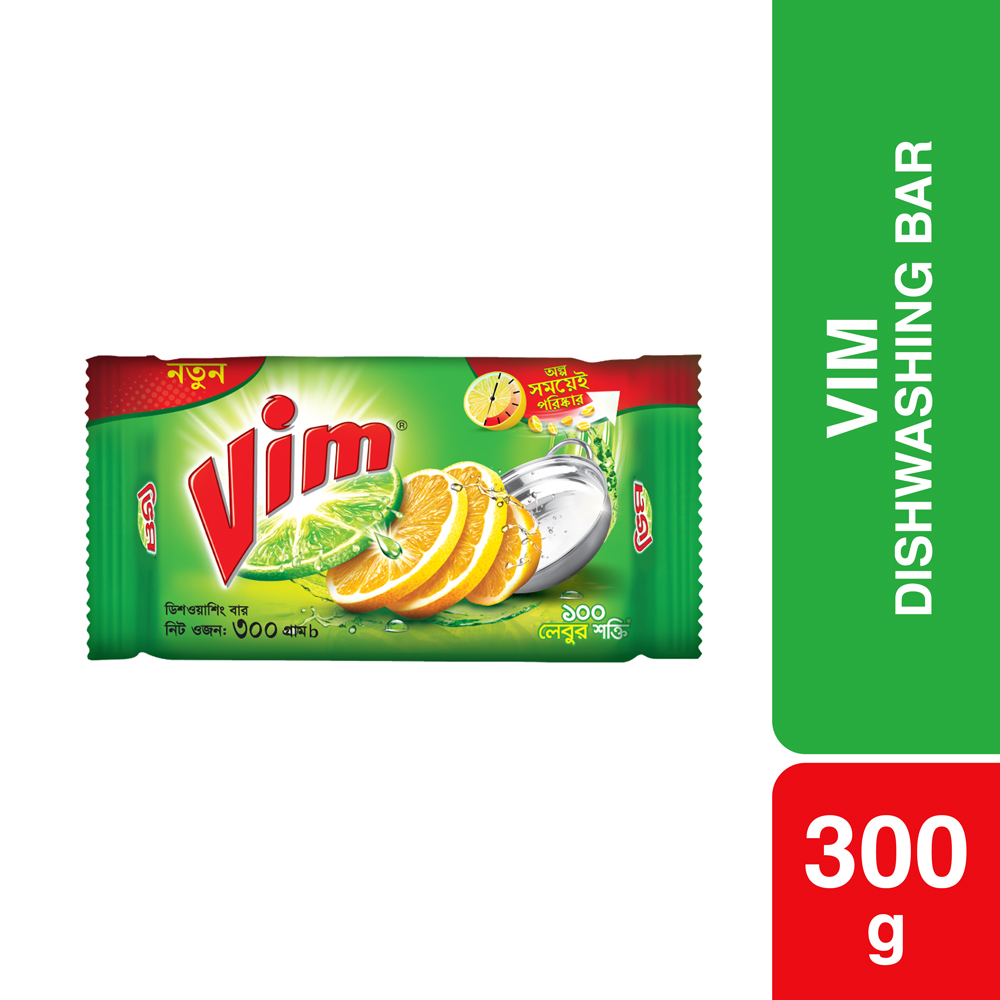 Picture of Vim Dishwashing Bar 300g