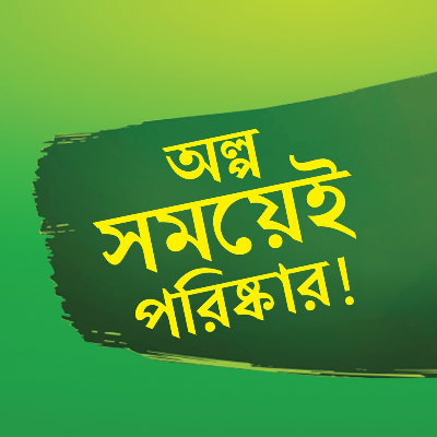 Picture of Vim Dishwashing Bar 300g