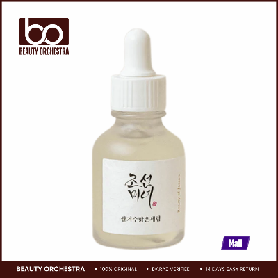 Picture of Beauty of Joseon Glow Deep Serum Rice + Alpha-Arbutin - 30ml