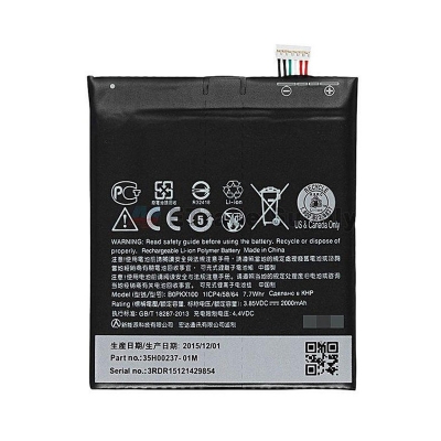 Picture of Mobile Battery For  Desire 626 - 2000mAh