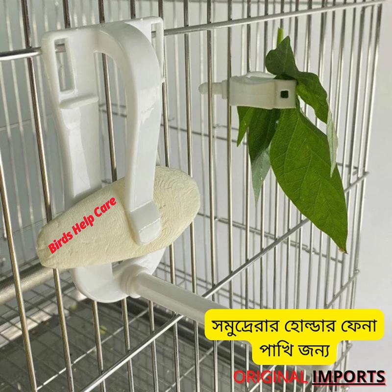 Picture of Cattle fish bone holder Cattle fish bone holder