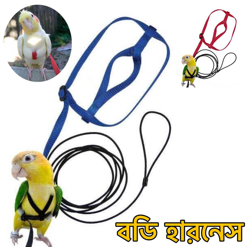 Picture of Adjustable Parrot Bird Harness Leash Anti-Bite Flying Training Rope Pet Outdoor Traction Fit Lovebird Cockatiel Mynah Small Birds -1 pices